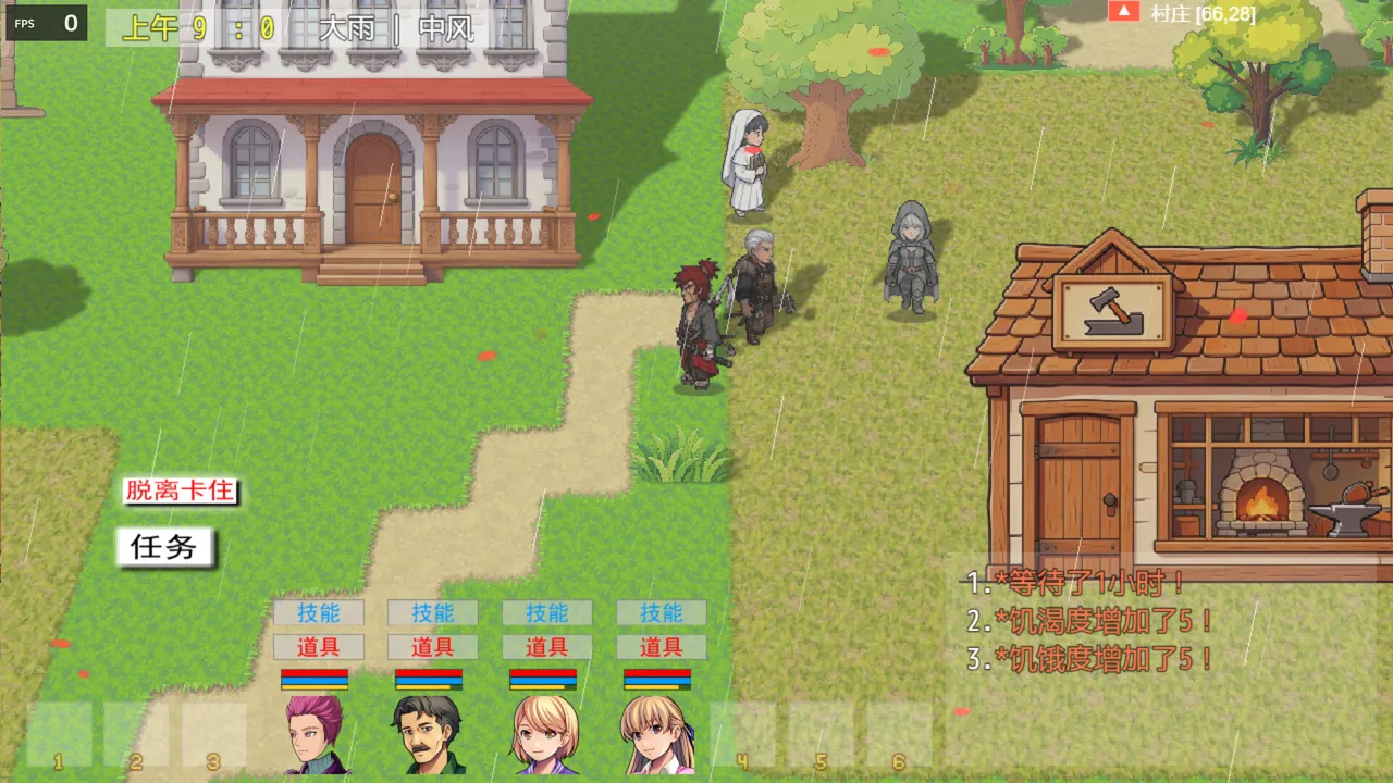 武道余晖 The Last Glimmer of the Martial Way Demo Screenshot 2