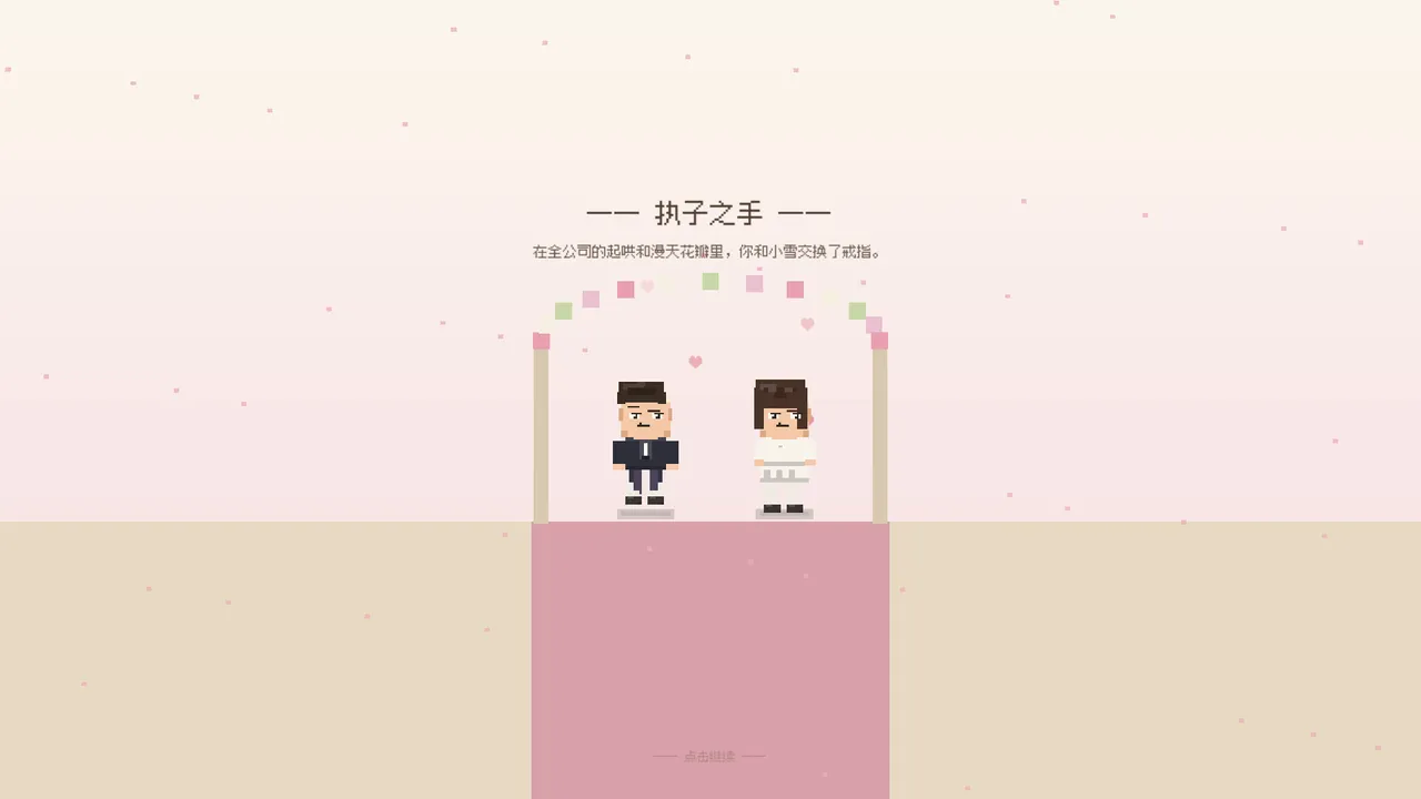 Handset HQ Screenshot 6