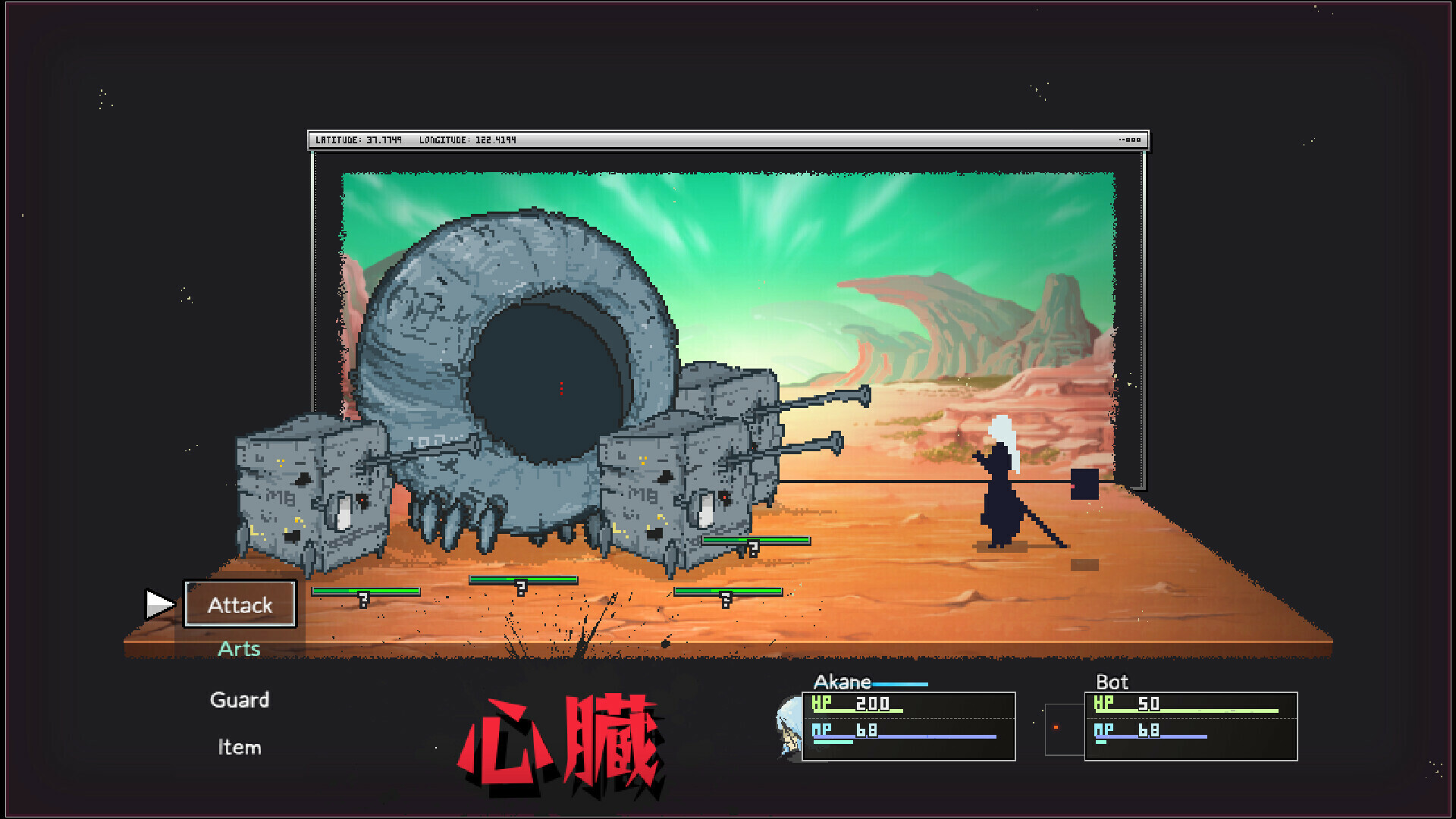 Artis Impact Screenshot 2