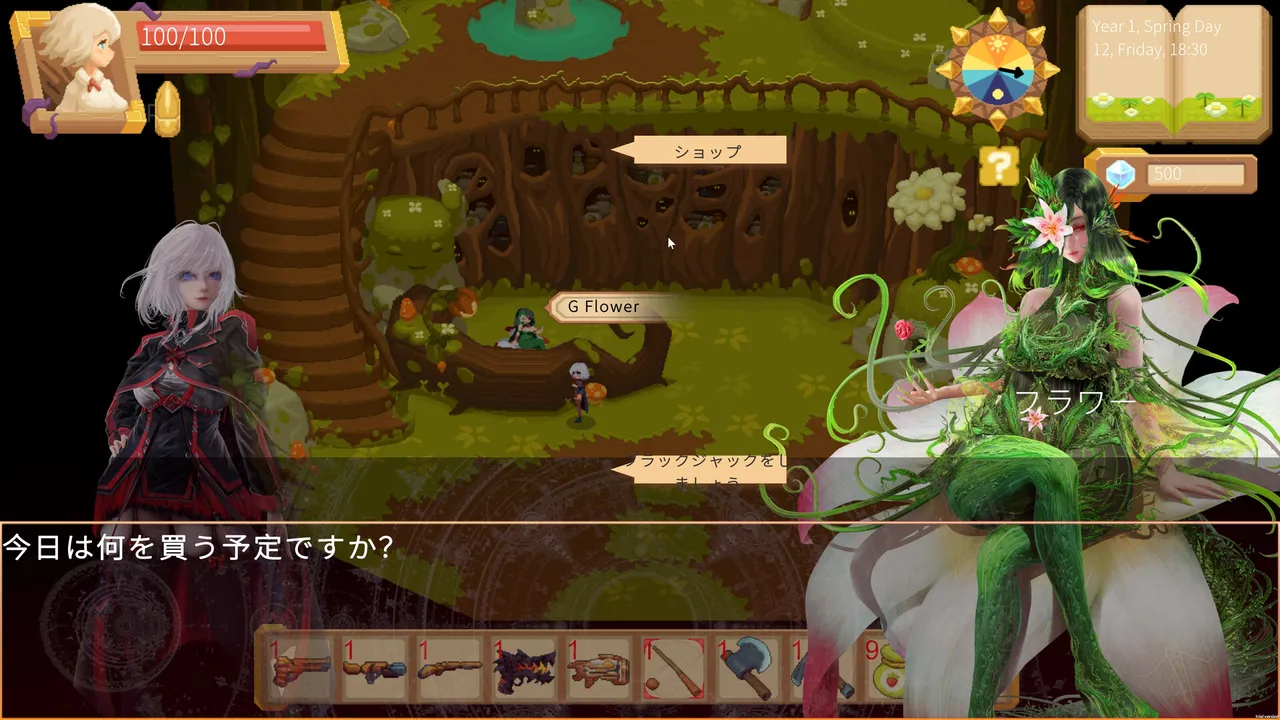 The Magic Garden  魔法花园 Demo Screenshot 1