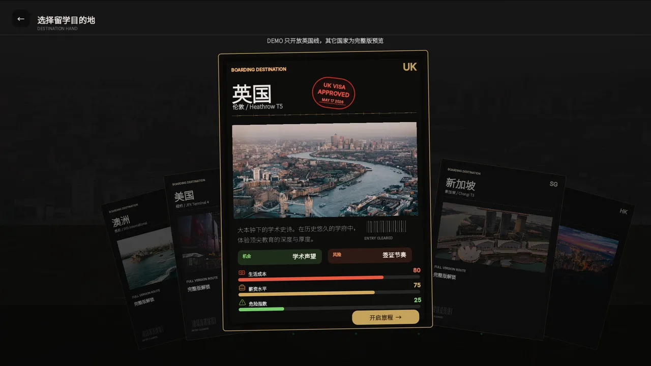 Study Abroad Sim Demo Screenshot 3