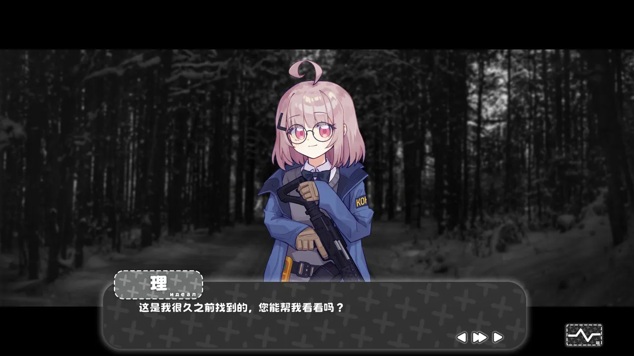 终点站 Screenshot 2