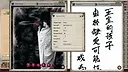 Fantasy Grounds - Does Love Forgive? Screenshot 3