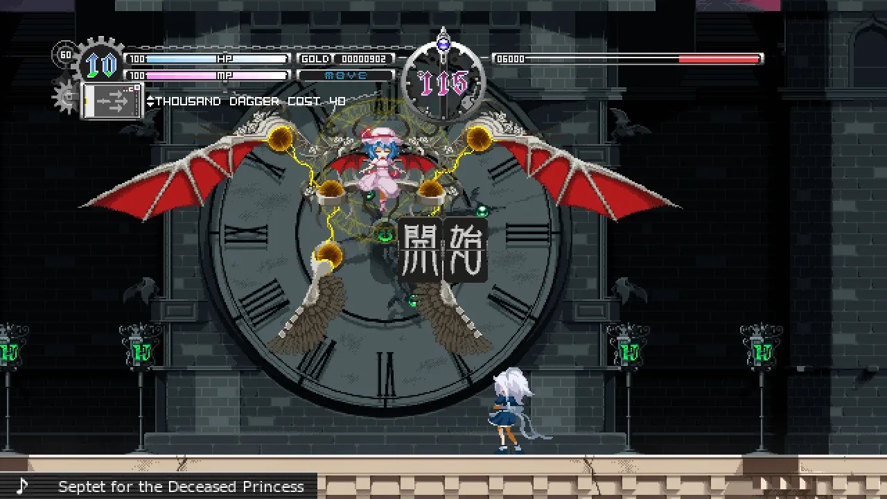 Touhou Luna Nights - Original Soundtrack Screenshot 0