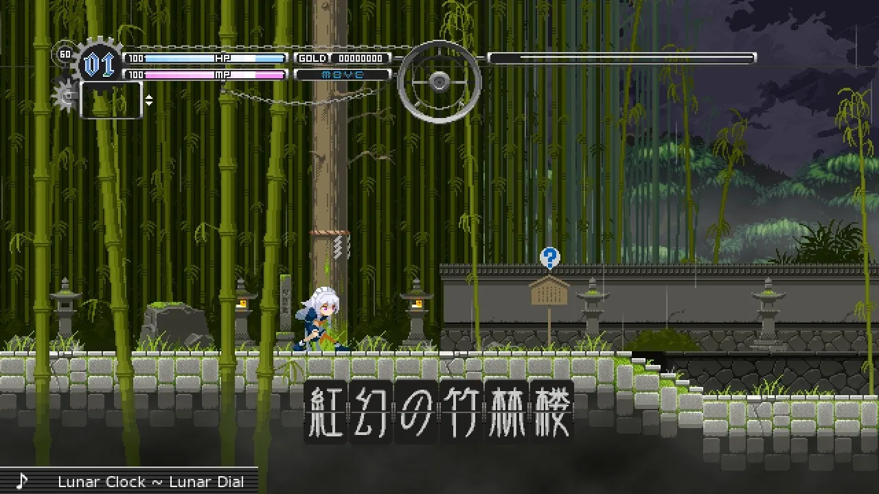 Touhou Luna Nights - Original Soundtrack Screenshot 1