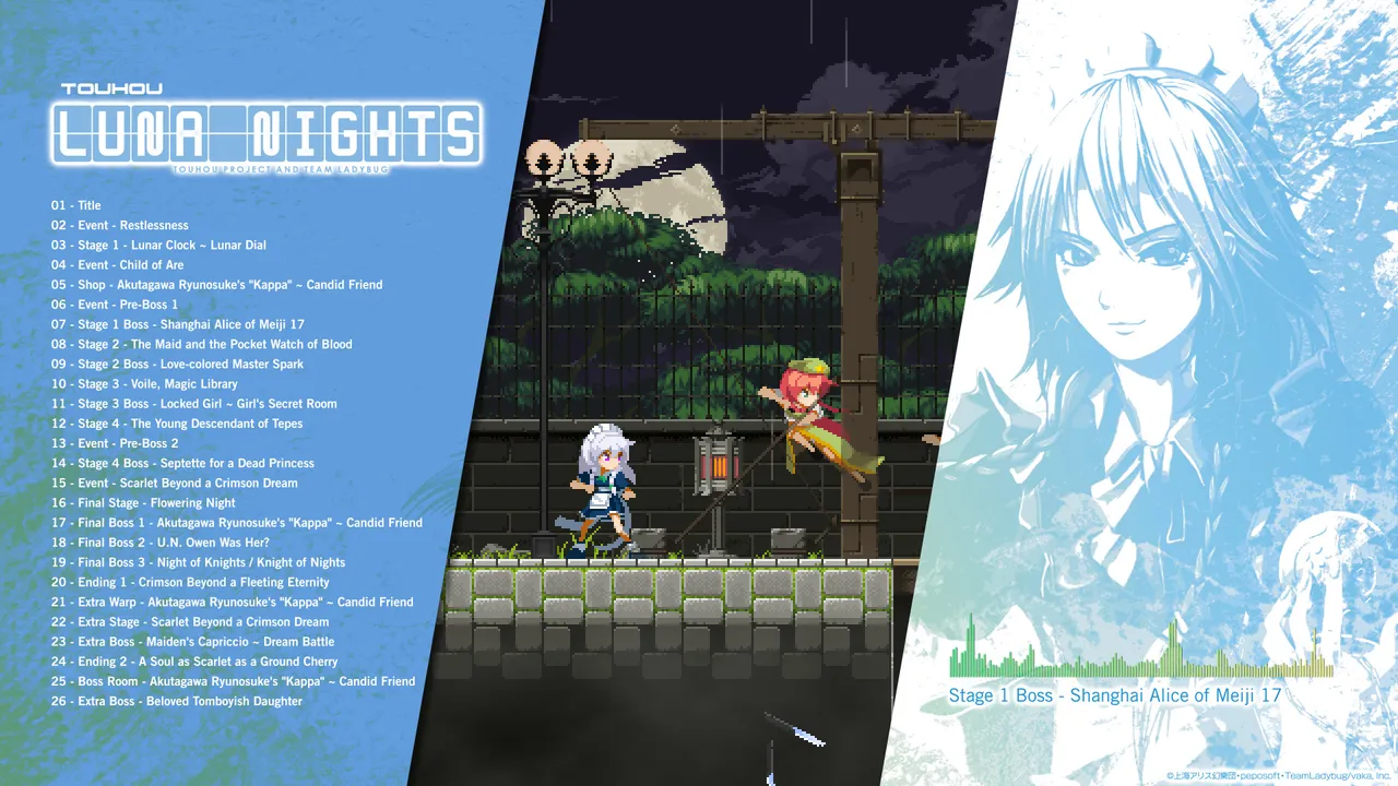 Touhou Luna Nights - Original Soundtrack Screenshot 4