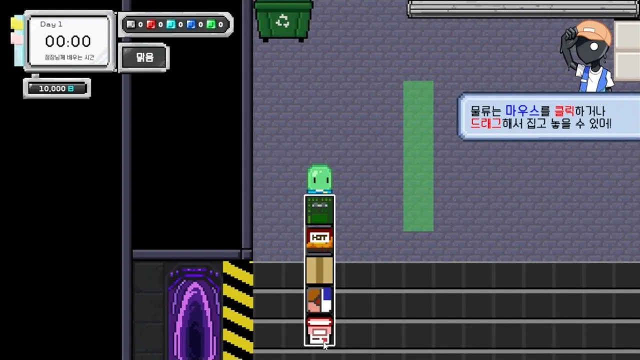 Dungeon Convenience Store Screenshot 1