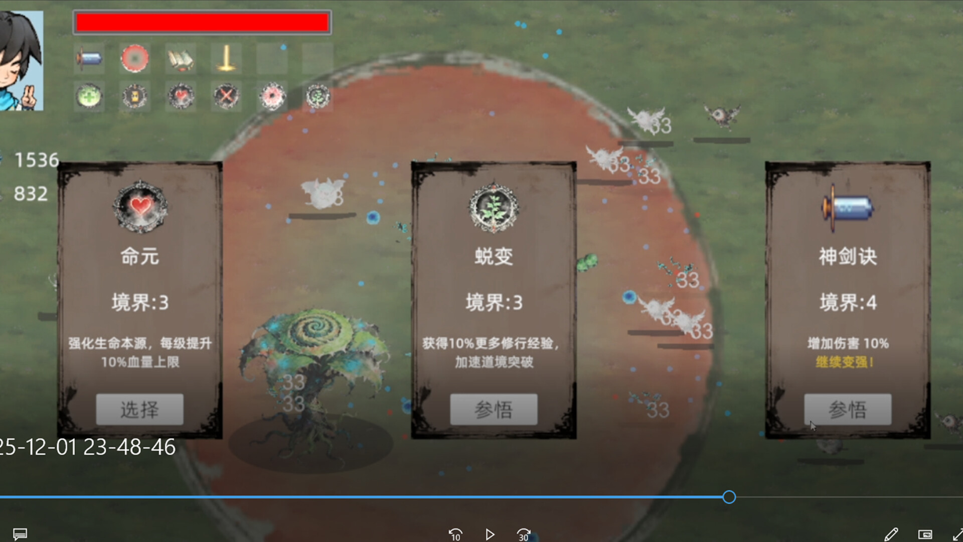 Eternal Price: Whispers of Mystery Screenshot 4