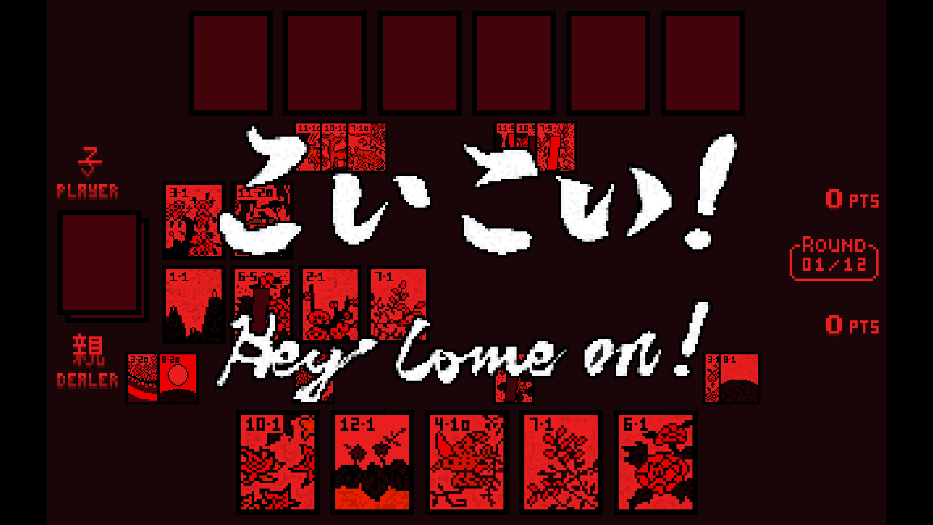 Battle Hanafuda Screenshot 1