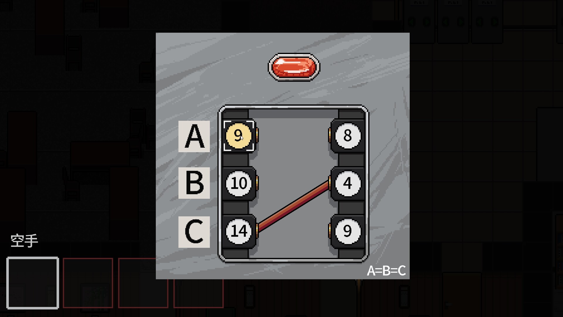 Escape Her Screenshot 5