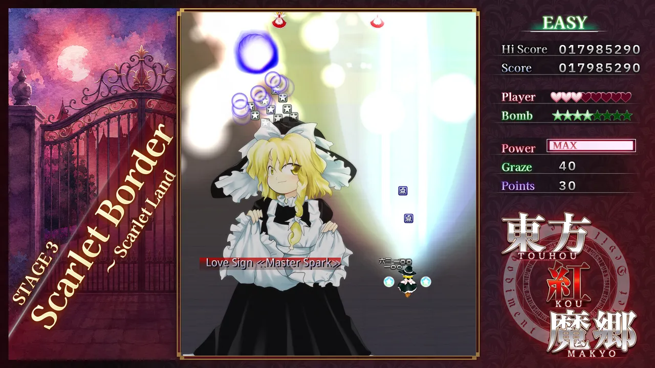 Touhou Koumakyou: New Classic - the Embodiment of Scarlet Devil Screenshot 2