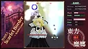 Touhou Koumakyou: New Classic - the Embodiment of Scarlet Devil Screenshot 2