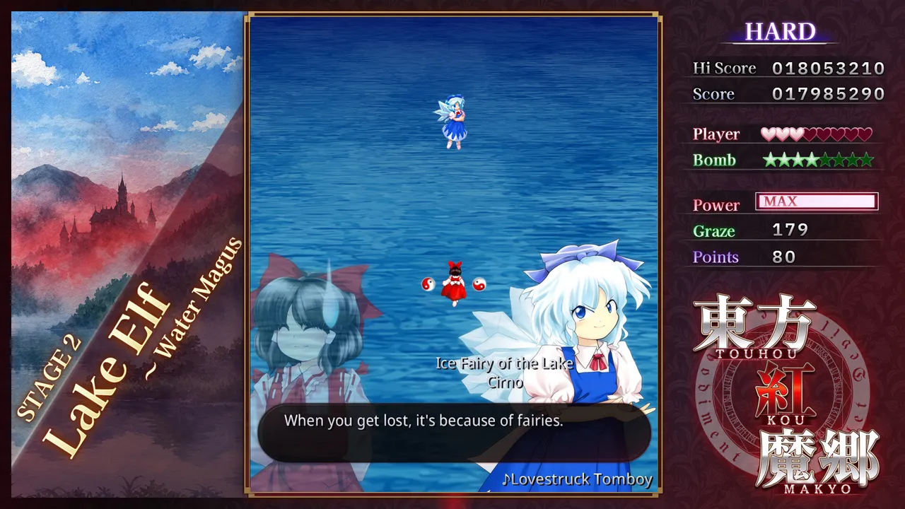 Touhou Koumakyou: New Classic - the Embodiment of Scarlet Devil Screenshot 4