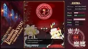 Touhou Koumakyou: New Classic - the Embodiment of Scarlet Devil Screenshot 0