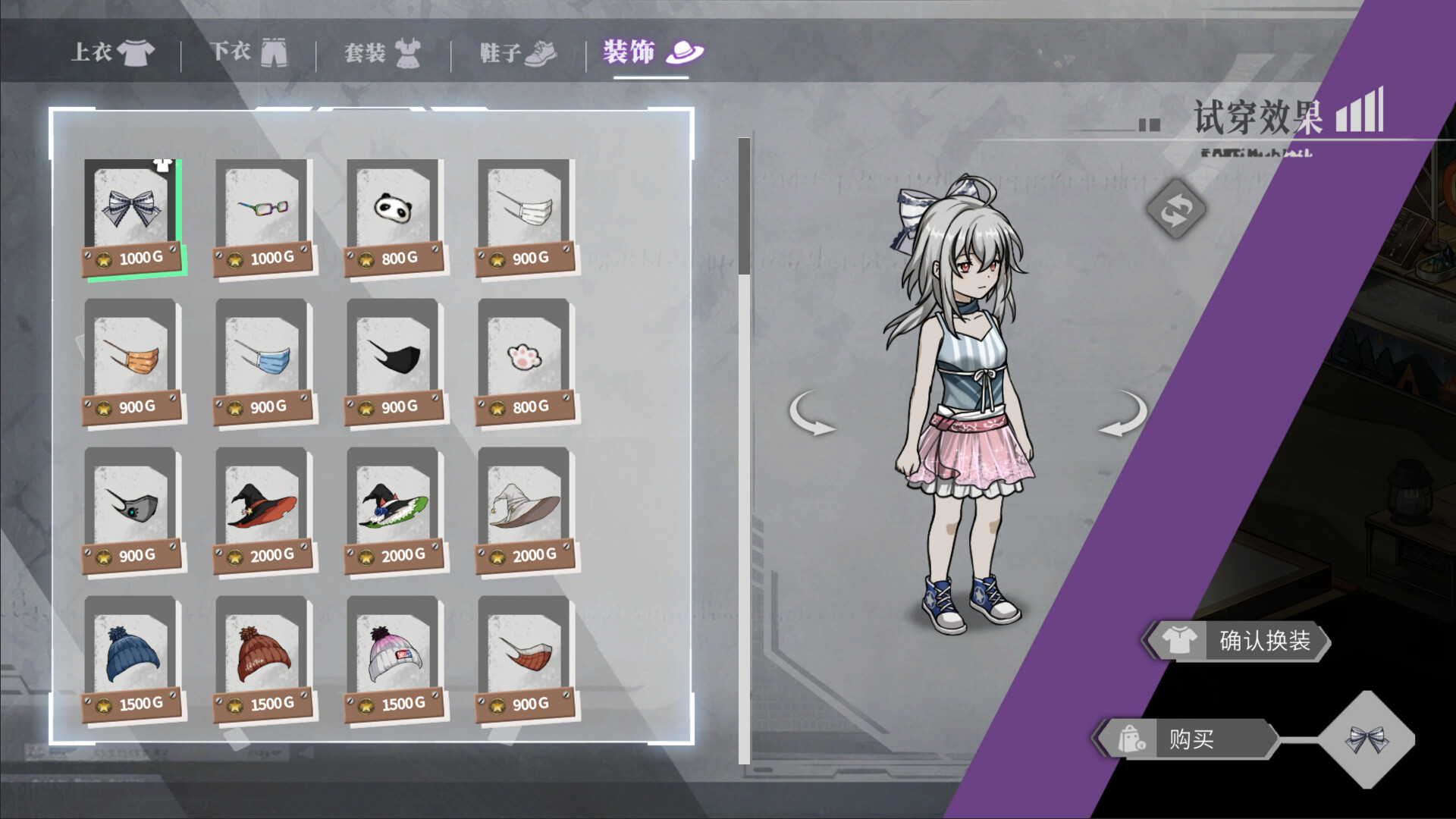 Syn-Chorus 01: The New Life Screenshot 7