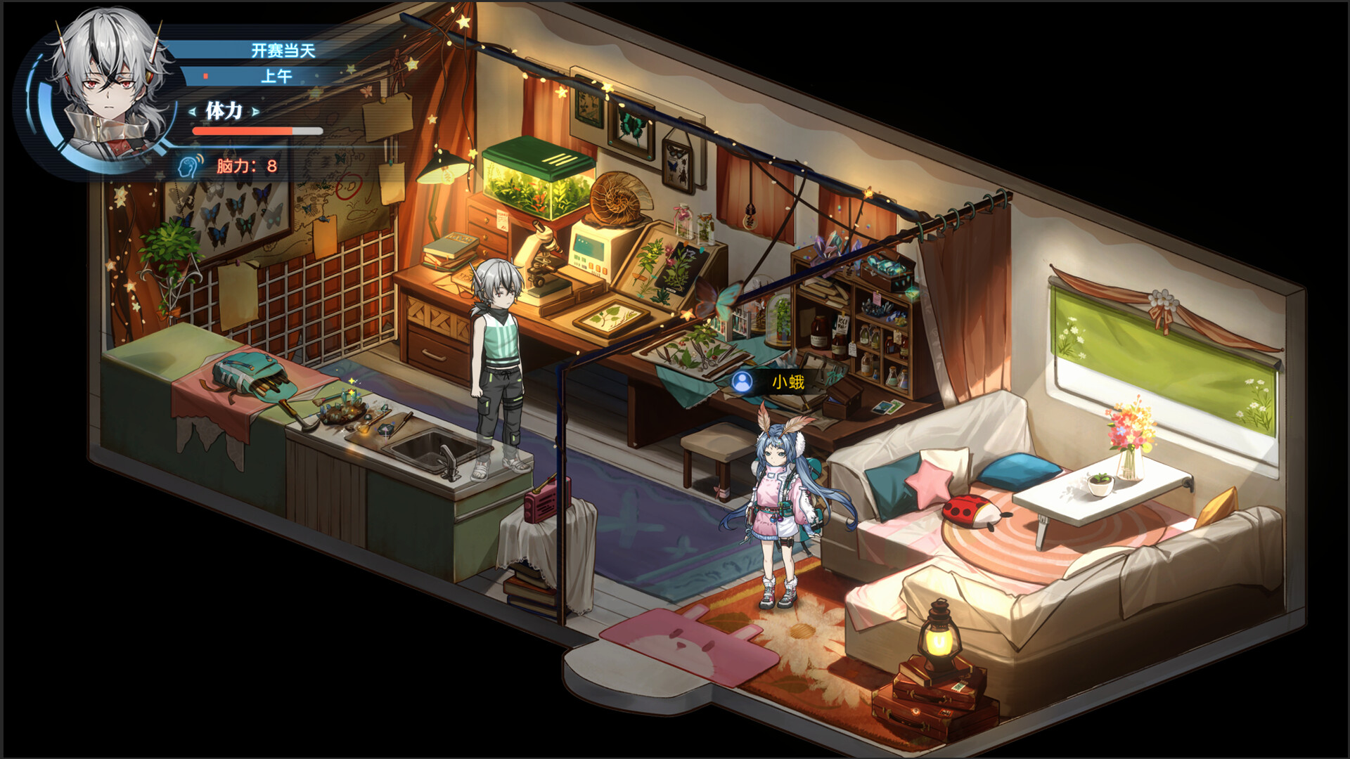 Syn-Chorus 01: The New Life Screenshot 0