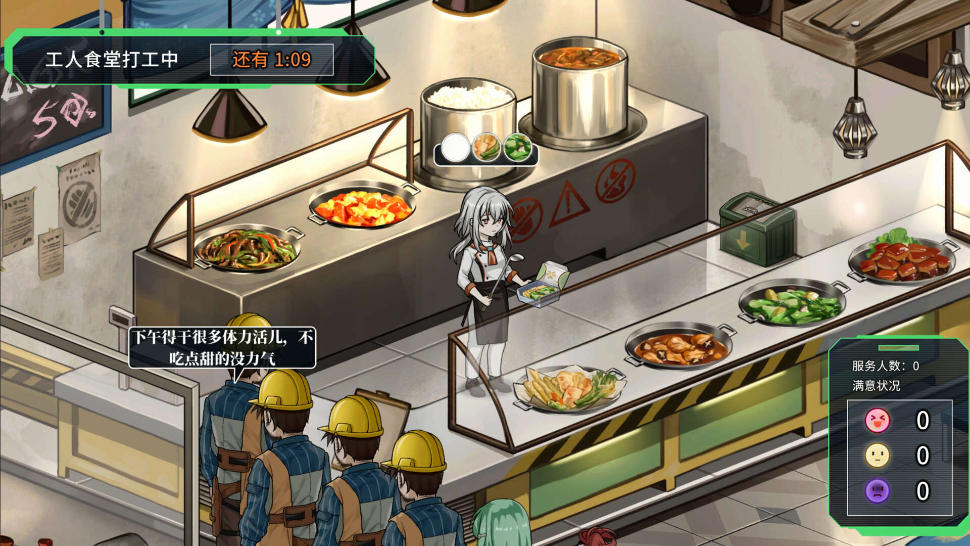 Syn-Chorus 01: The New Life Screenshot 6