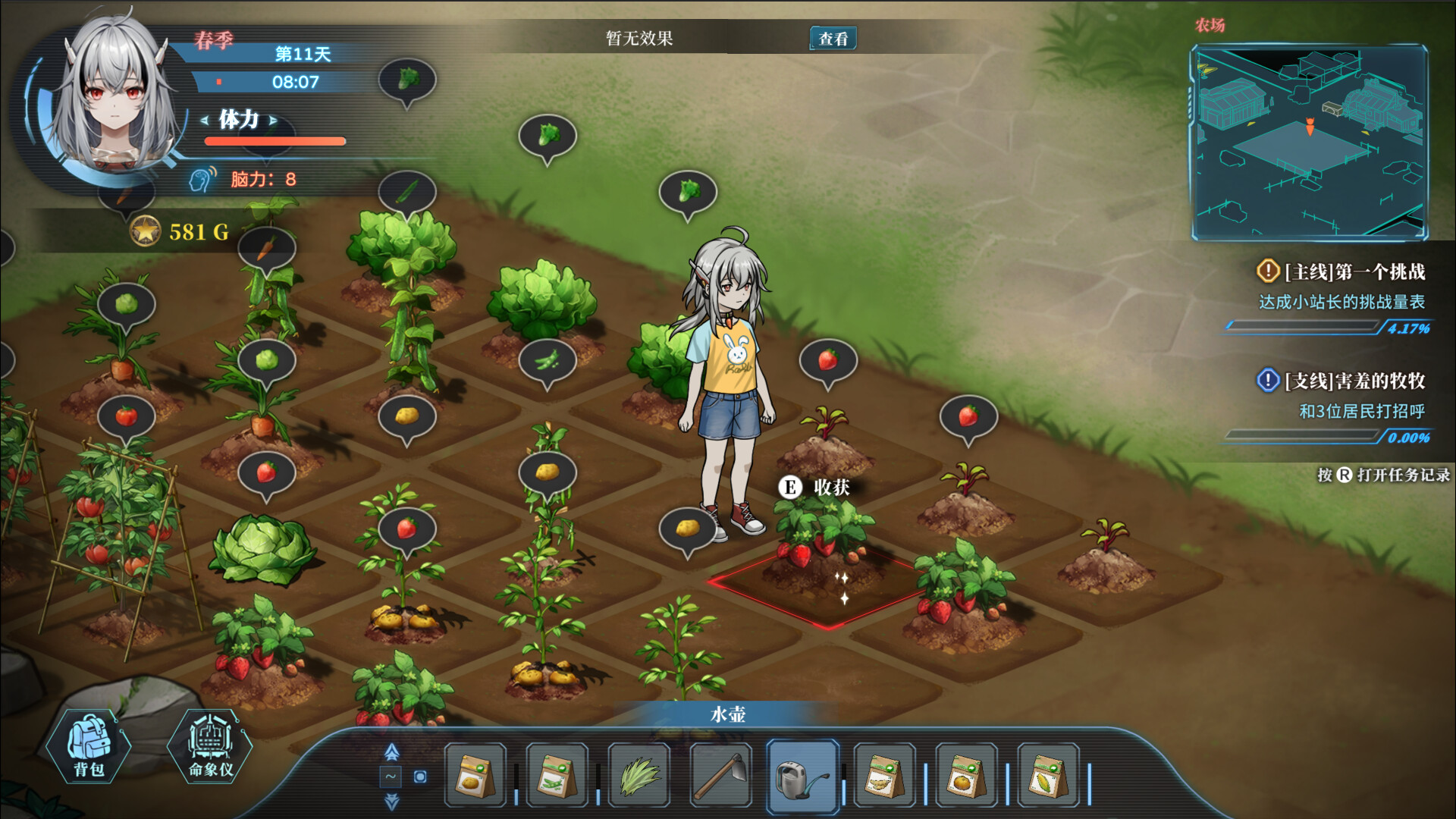 Syn-Chorus 01: The New Life Screenshot 1