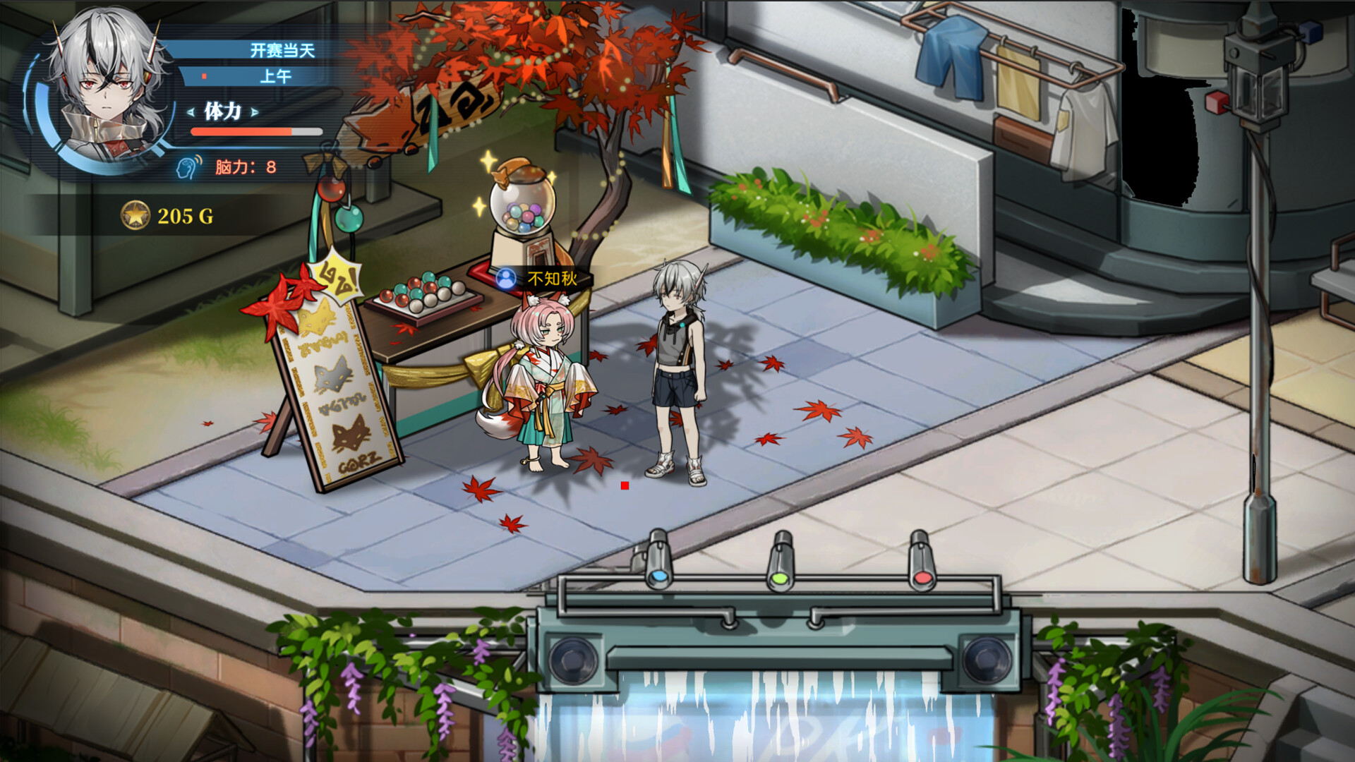 Syn-Chorus 01: The New Life Screenshot 4