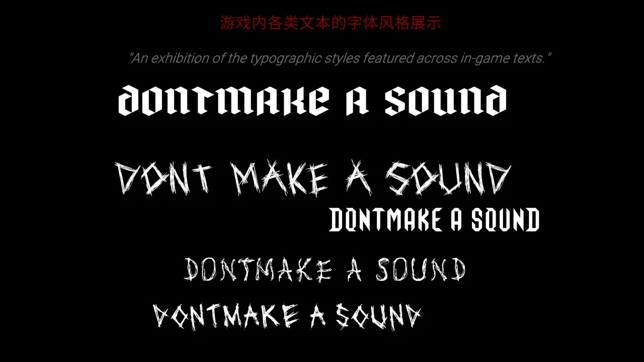 Don't Make a Sound Screenshot 3