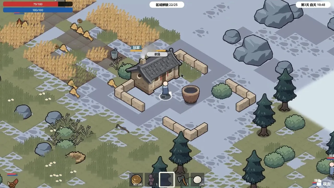 冥界村 Demo Screenshot 4