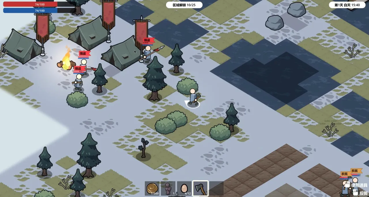 冥界村 Demo Screenshot 1