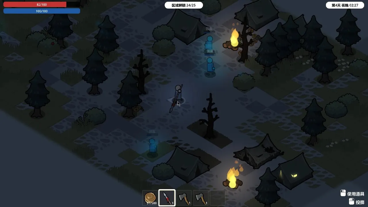 冥界村 Demo Screenshot 5