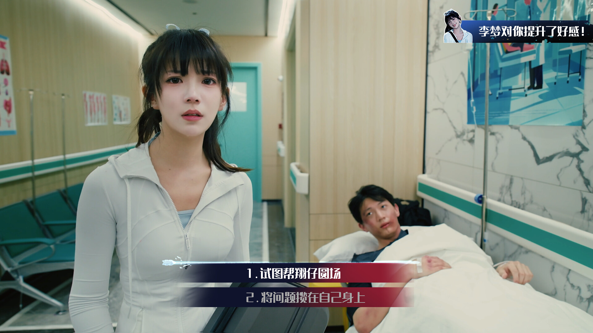 SubZero Demo Screenshot 2