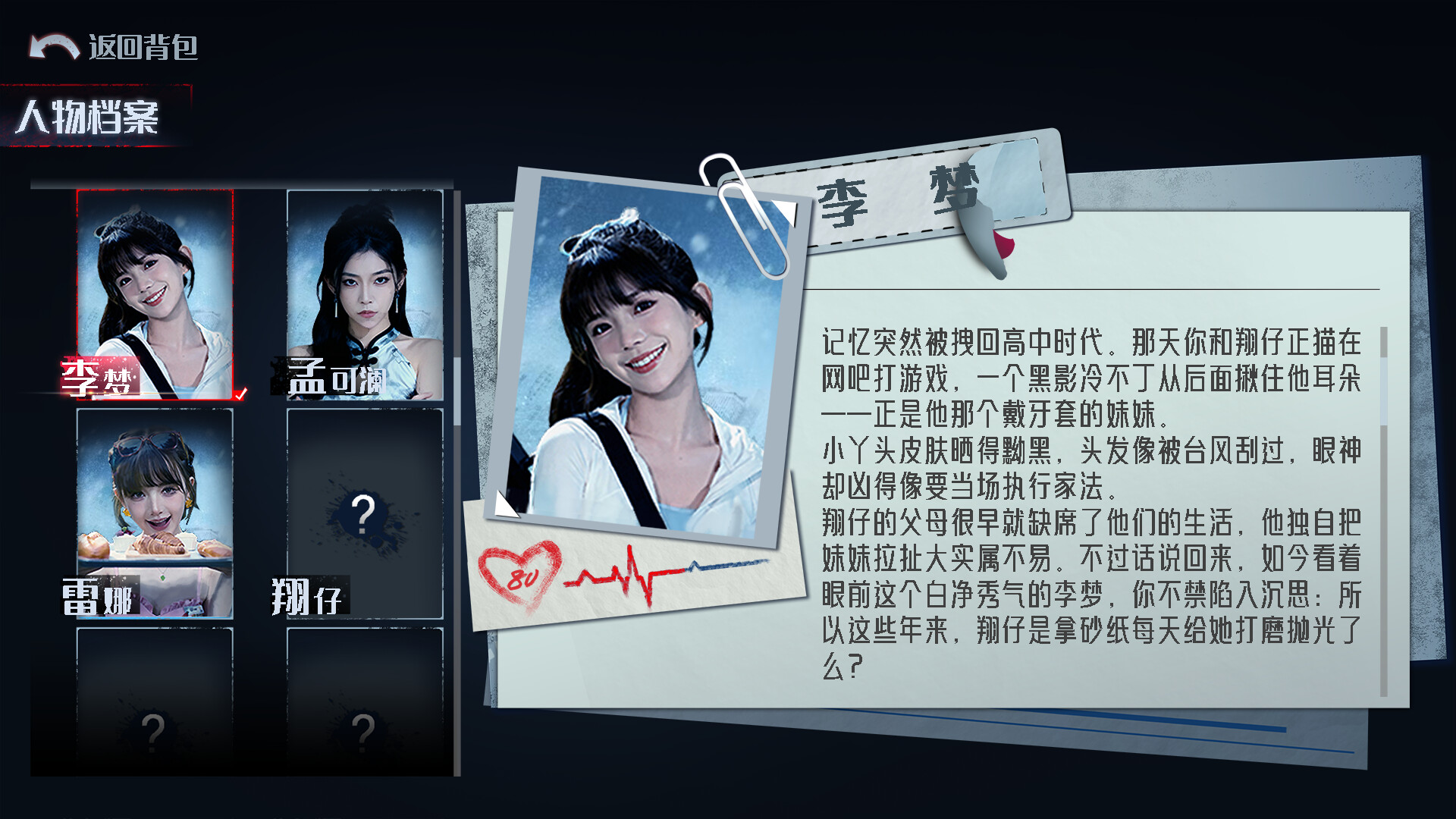 SubZero Demo Screenshot 4