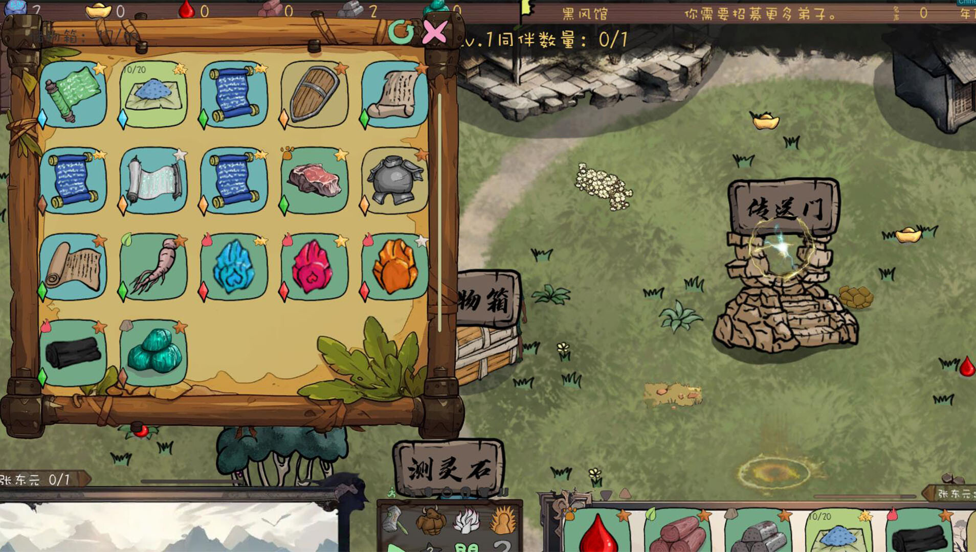 The Nine Tailed Celestial Fox Screenshot 16