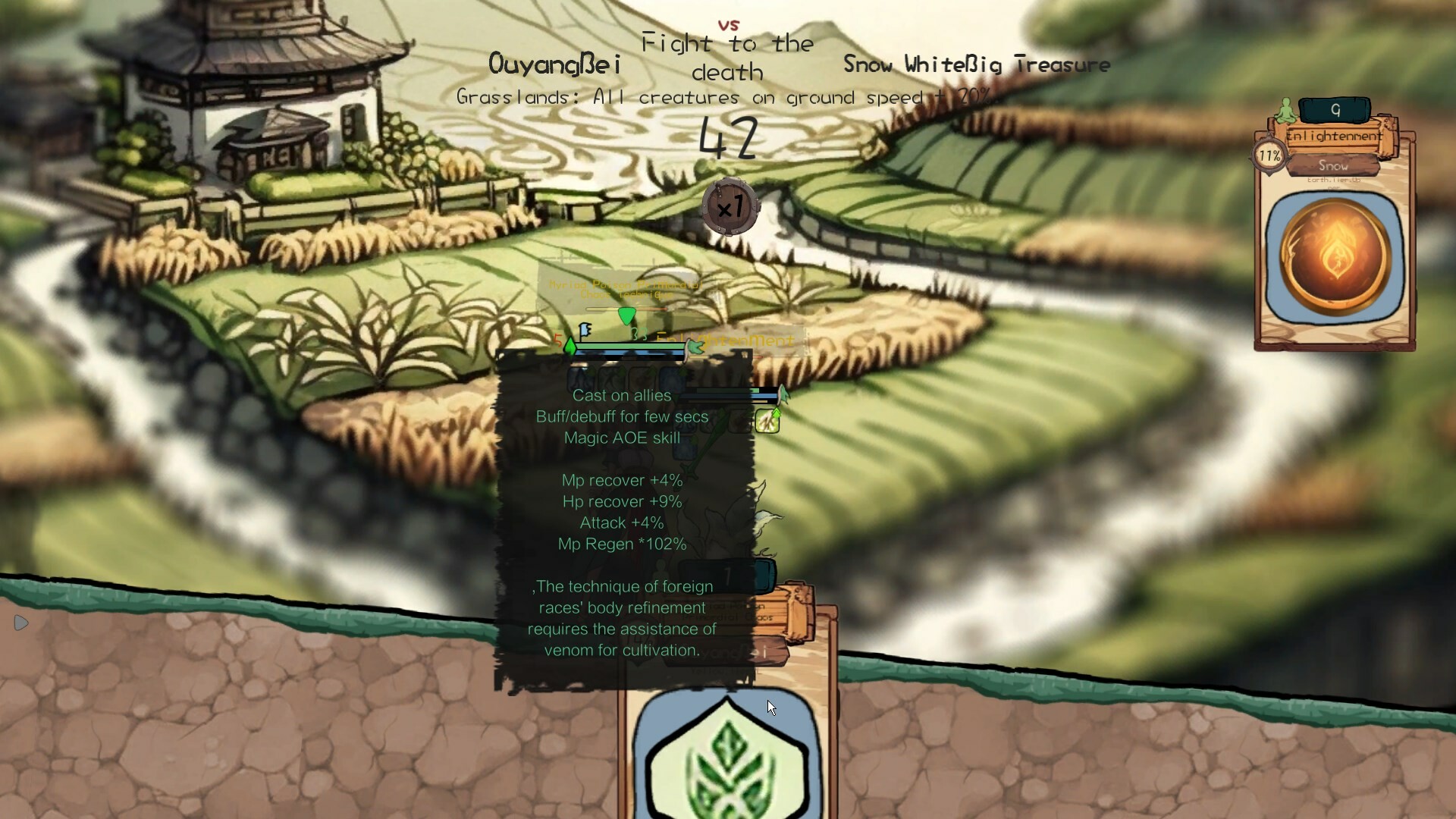 The Nine Tailed Celestial Fox Screenshot 15