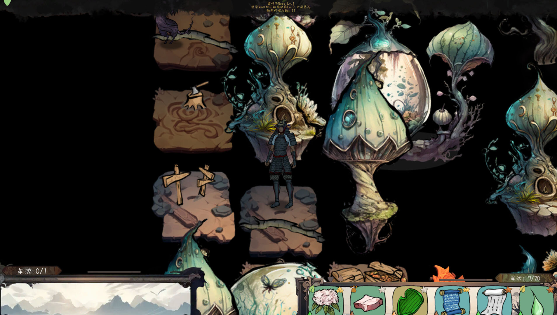 The Nine Tailed Celestial Fox Screenshot 9