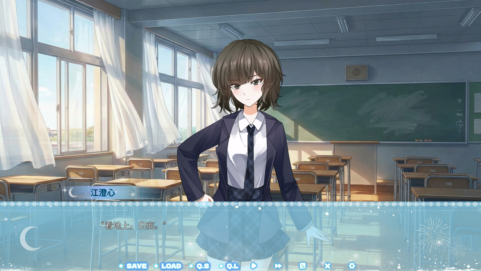 异乡情缘 Screenshot 3