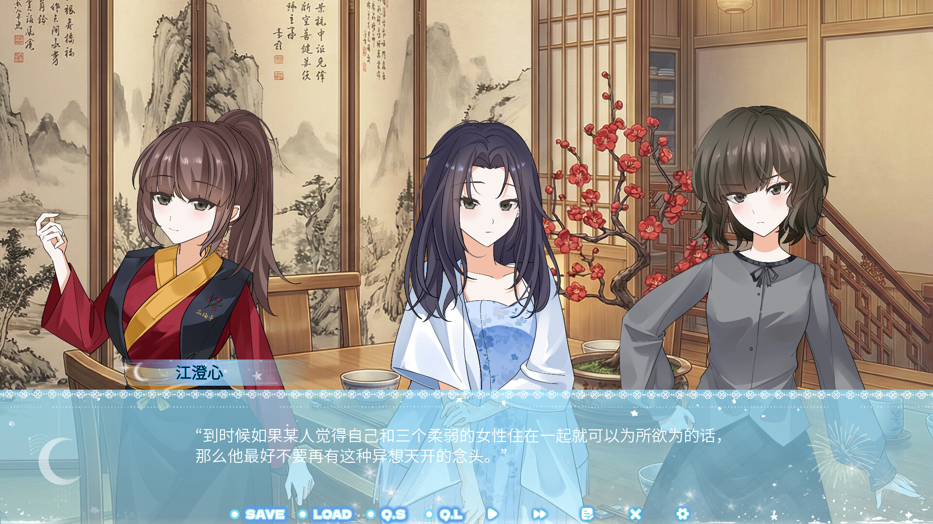 异乡情缘 Screenshot 0