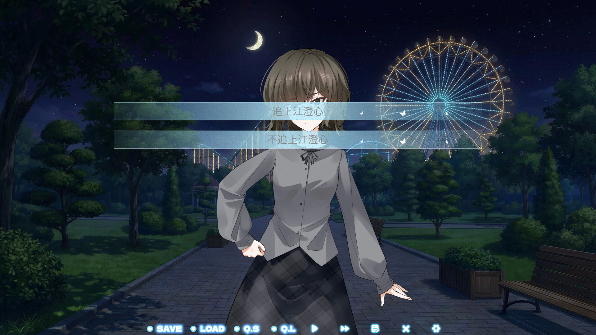 异乡情缘 Screenshot 4