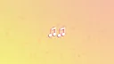 TitTok Girls Soundtrack Screenshot 2
