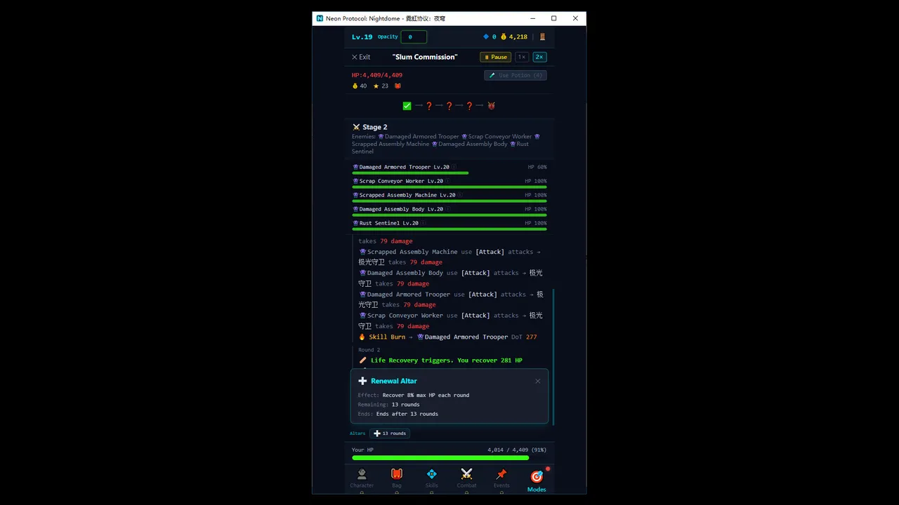 Neon Protocol: Nightdome Screenshot 5