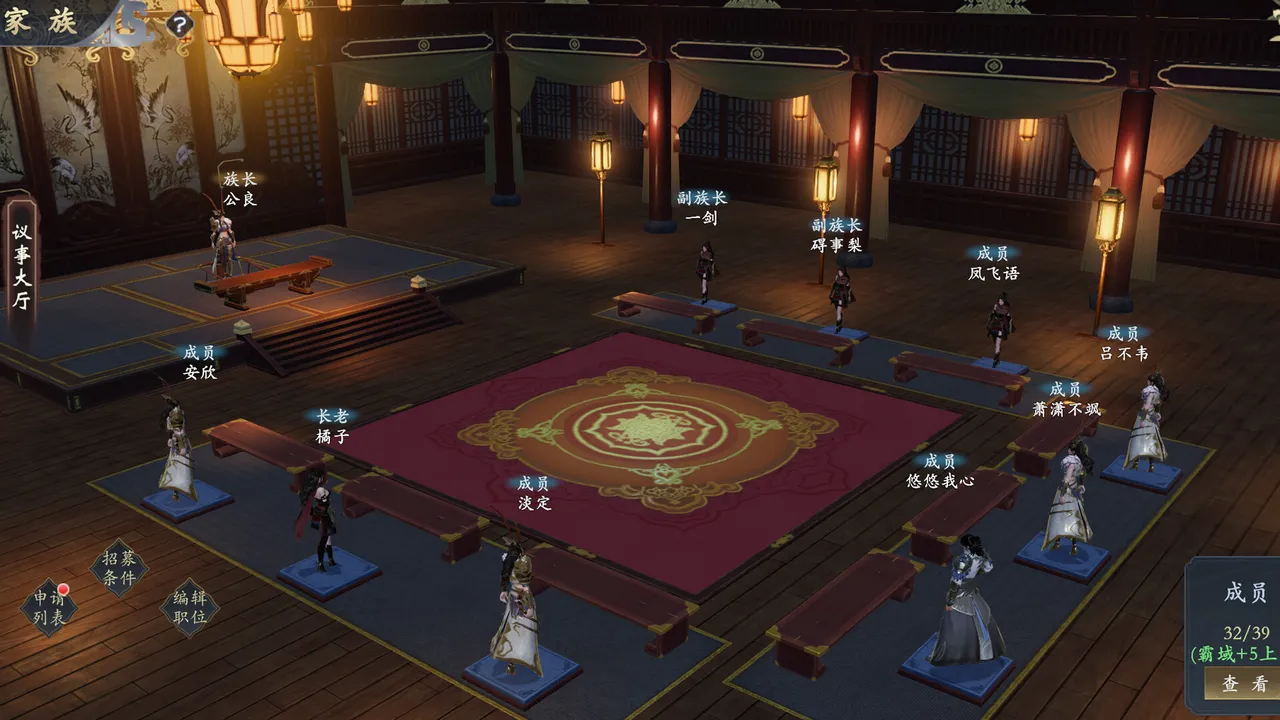 三国群英传之英雄传奇 Screenshot 4
