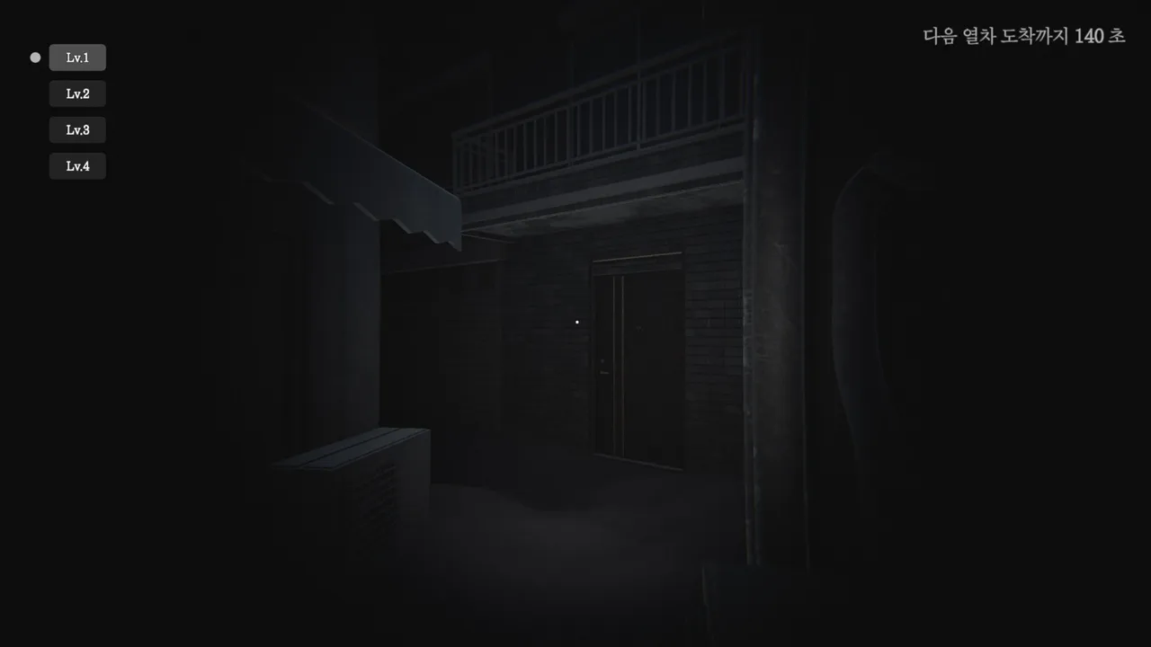STOP THE TRAIN(열차 막기) Screenshot 2