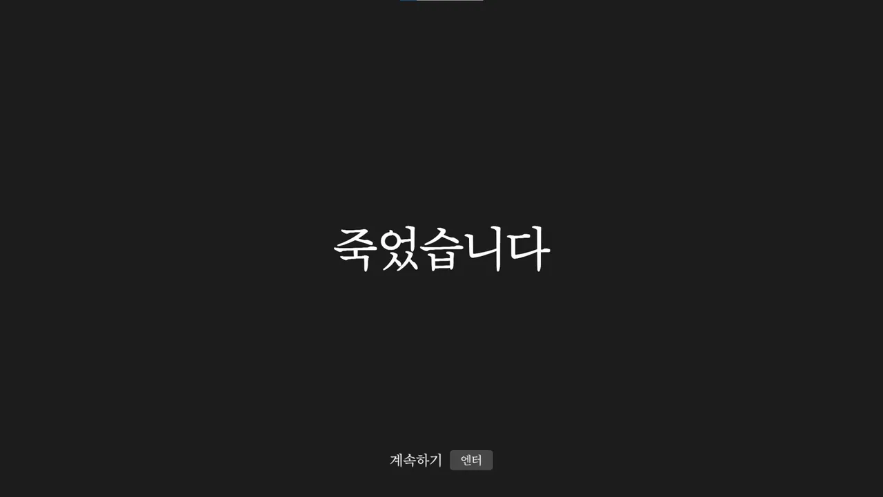 STOP THE TRAIN(열차 막기) Screenshot 4