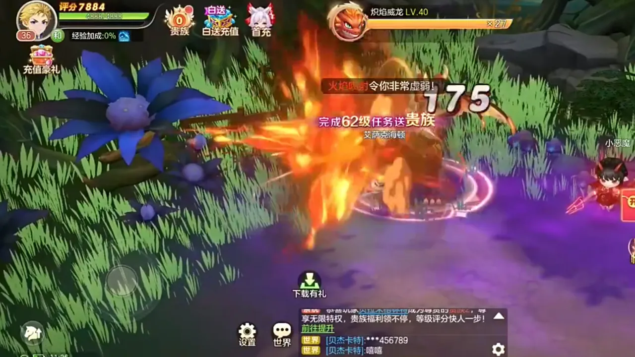 幻兽纪元 Screenshot 2