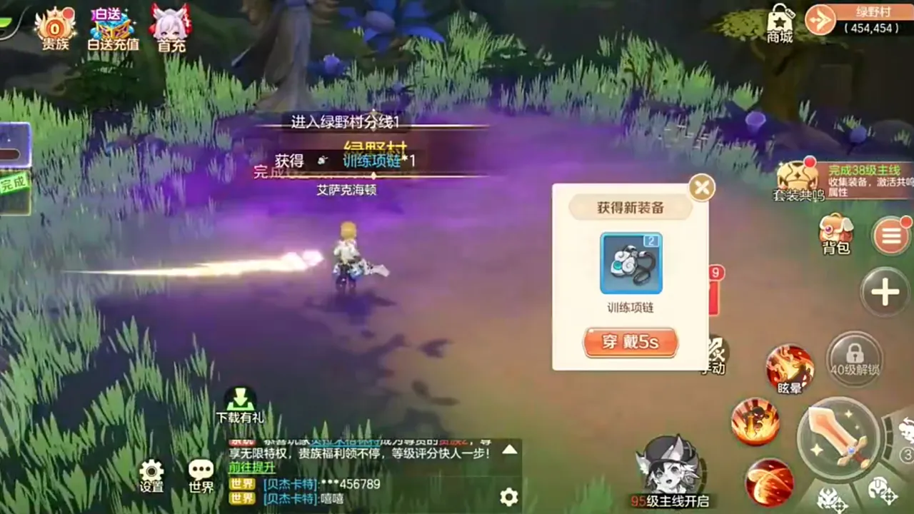 幻兽纪元 Screenshot 4