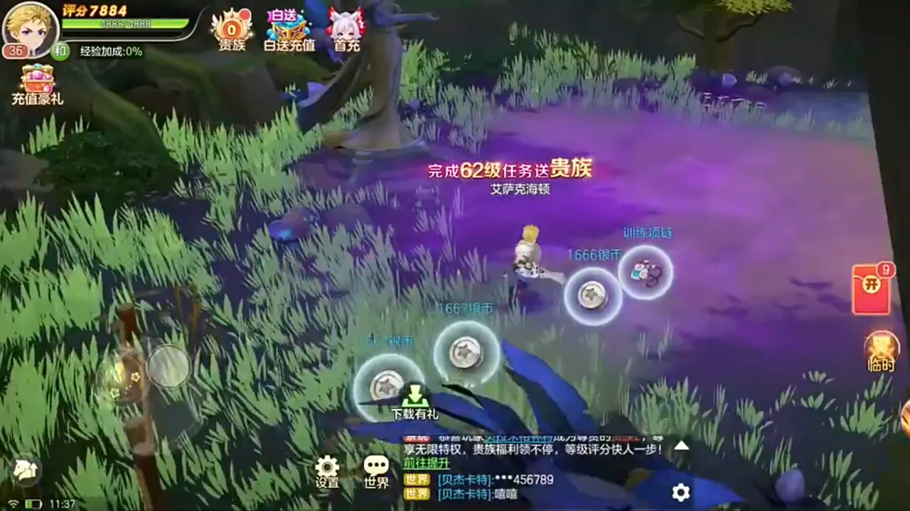幻兽纪元 Screenshot 3