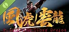 Wind Tiger Cloud Dragon Demo