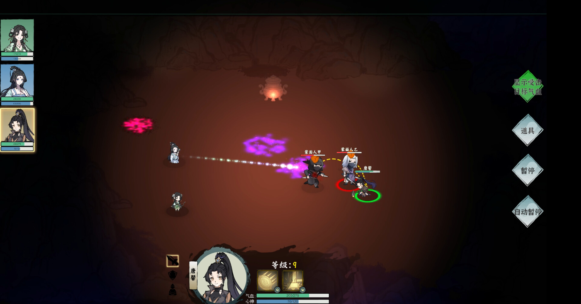 江湖芳华录 Screenshot 1