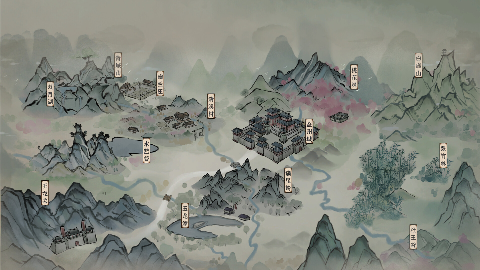 江湖芳华录 Screenshot 3