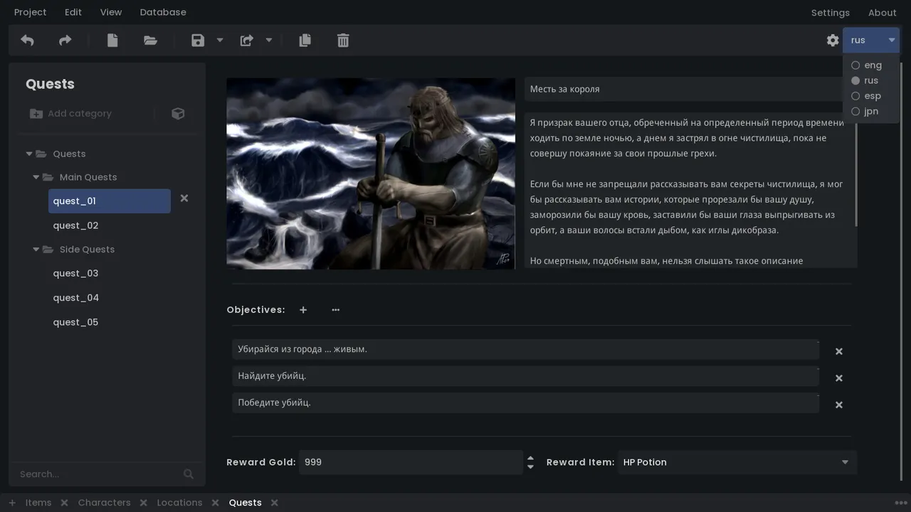 GridlessDB Screenshot 8