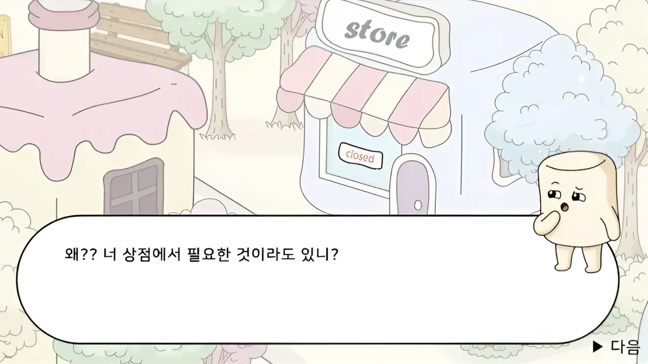 Marshmallow Story: in Marshmallow Village Screenshot 3