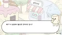 Marshmallow Story: in Marshmallow Village Screenshot 3