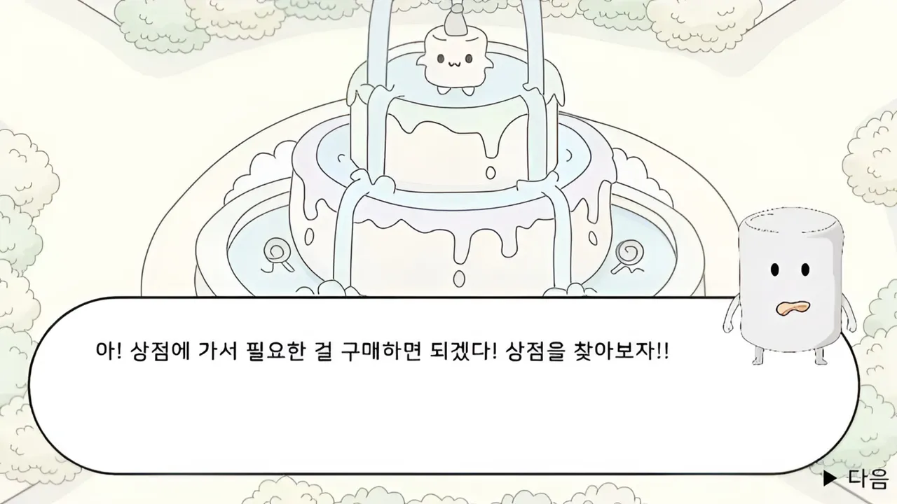Marshmallow Story: in Marshmallow Village Screenshot 1